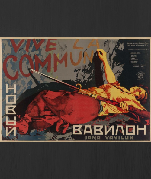 Image for The New Babylon Series